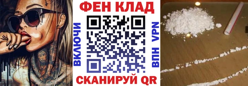 маркетплейс Telegram  Михайловка  Амфетамин 97% 