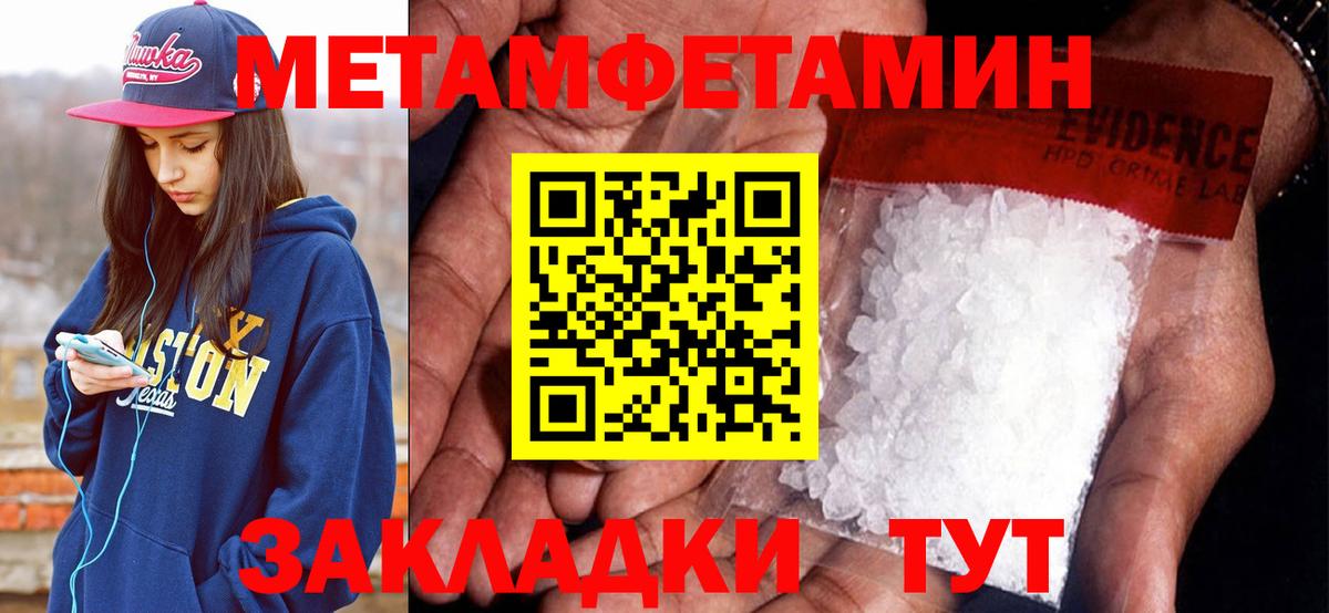 Михайловка  Amphetamine Розовый  Амфетамин  Вход с VPN  АМФЕТАМИН 