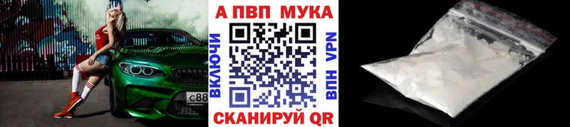 darknet наркотические препараты  Михайловка  Альфа ПВП СК КРИС 