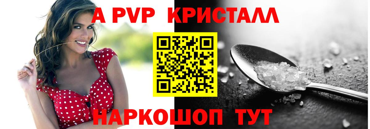 Купить  Меф кристаллы  МДМА  Вход с VPN  Гашиш  МЕТ  Михайловка  Канабис  Cocaine  ГАШ 
