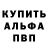Амфетамин Розовый _GodineZ_ OG
