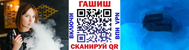 хочу наркоту  Михайловка  ГАШИШ гарик 