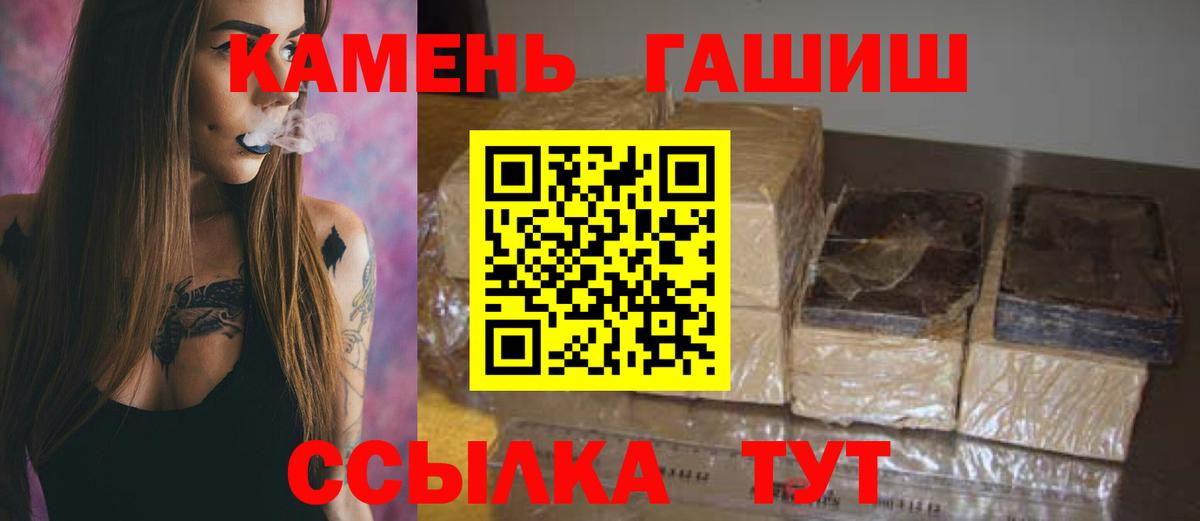 Гашиш Cannabis Михайловка