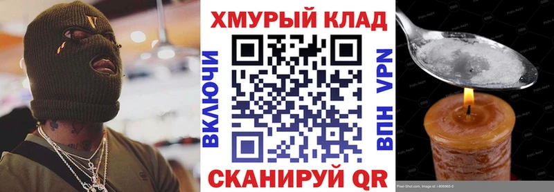 ГЕРОИН гречка  Михайловка 