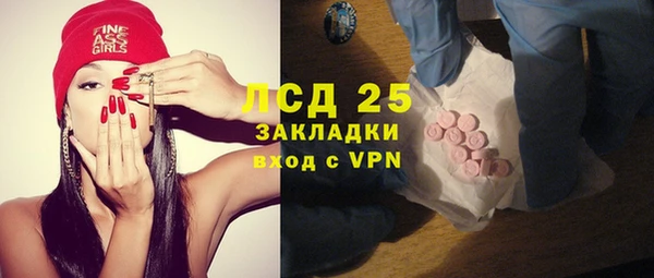 тгк Куйбышев
