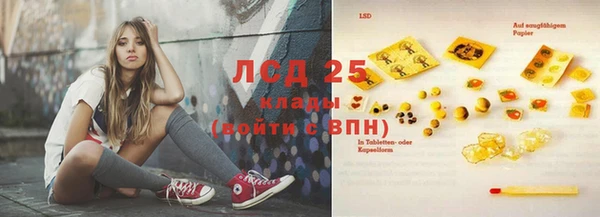 тгк Куйбышев