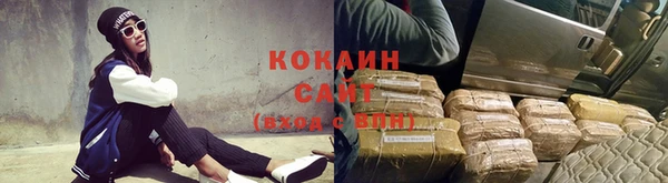 тгк Куйбышев