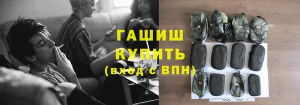 гашишное масло Красноперекопск