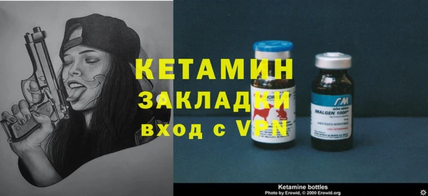 герыч Ладушкин
