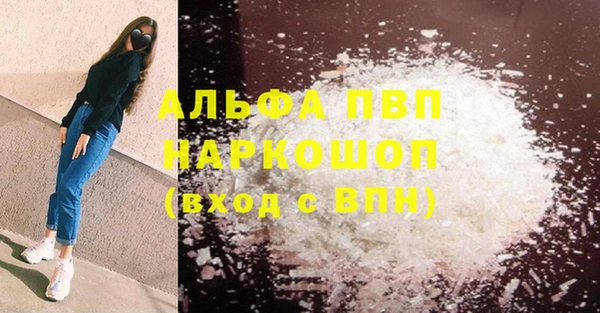 тгк Куйбышев