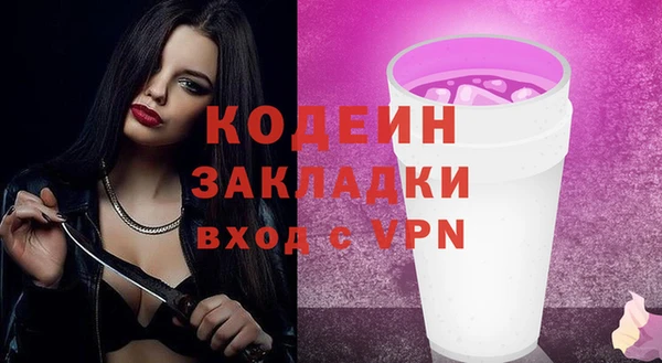 mdpv Лабытнанги