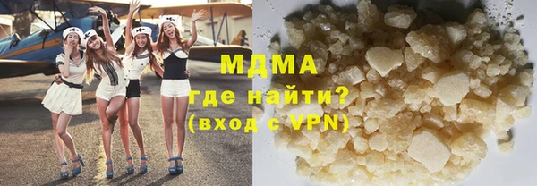 тгк Куйбышев