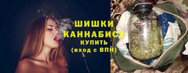 тгк Куйбышев