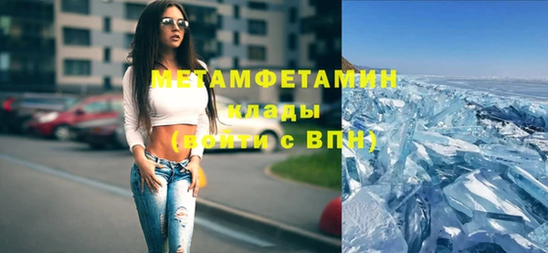 тгк Куйбышев