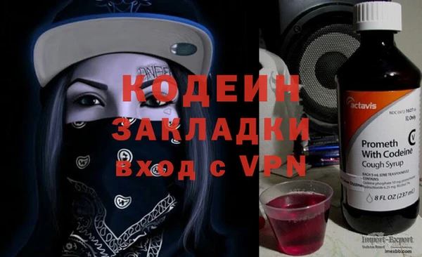 эйфоретик Краснослободск
