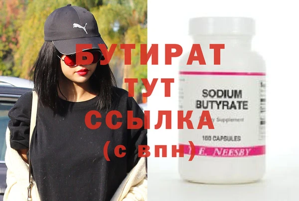 тгк Куйбышев