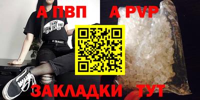 молекула духа Кинель