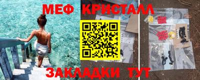 молекула духа Кинель