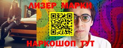 молекула духа Кинель