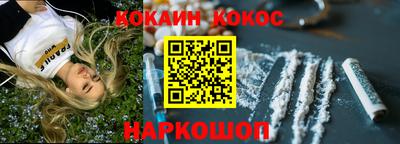 молекула духа Кинель