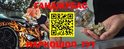 молекула духа Кинель