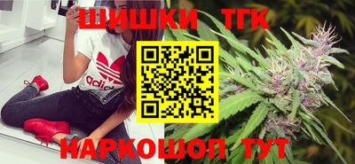 молекула духа Кинель