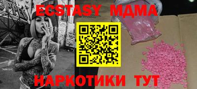 кокаин VHQ Кимры