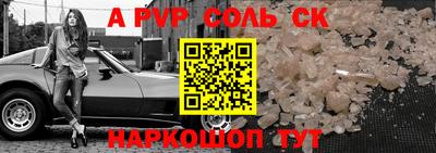 гашиш Кингисепп