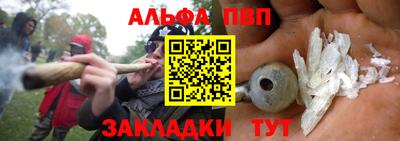 молекула духа Кинель