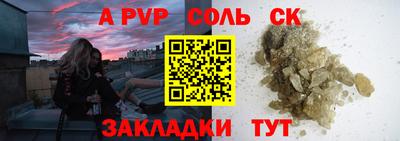 гашиш Кингисепп