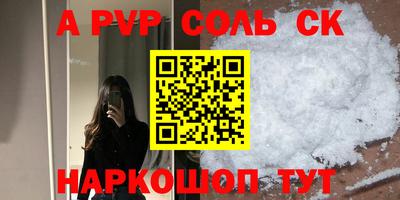 гашиш Кингисепп