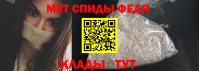 молекула духа Кинель