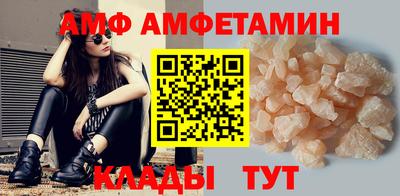 молекула духа Кинель