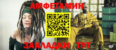 молекула духа Кинель