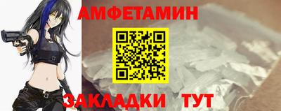 молекула духа Кинель