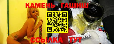 гашиш Кингисепп