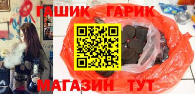 спиды Саяногорск