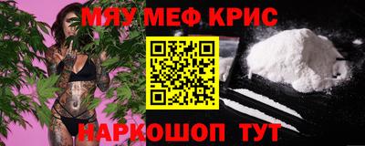 прущая мука Сафоново