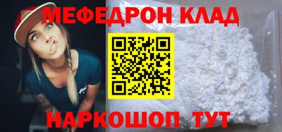 молекула духа Кинель