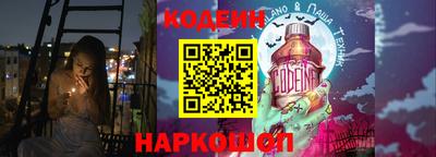 молекула духа Кинель