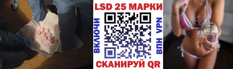 ЛСД экстази кислота  дарнет шоп  Михайловка 