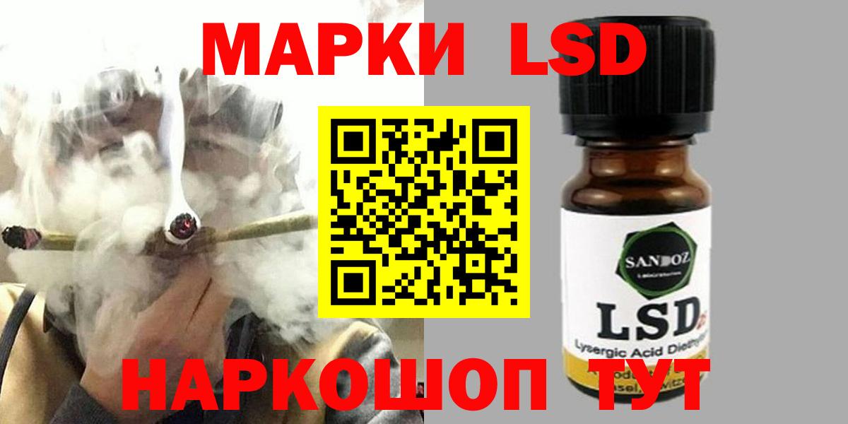 Лсд 25 экстази ecstasy  ЛСД экстази ecstasy  Михайловка  Вход с VPN 