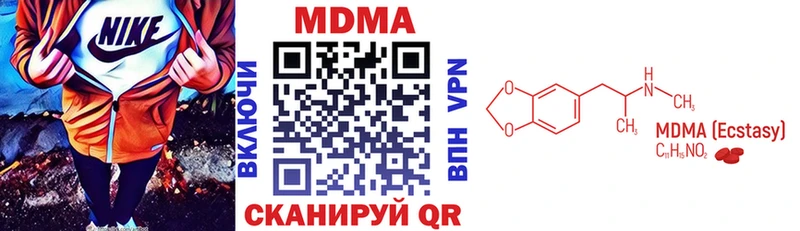 OMG зеркало  Михайловка  MDMA crystal 