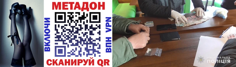 МЕТАДОН мёд  кракен маркетплейс  Михайловка 