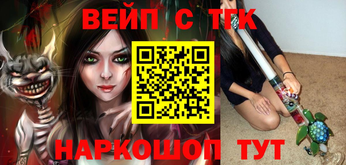 Дистиллят ТГК Wax Михайловка