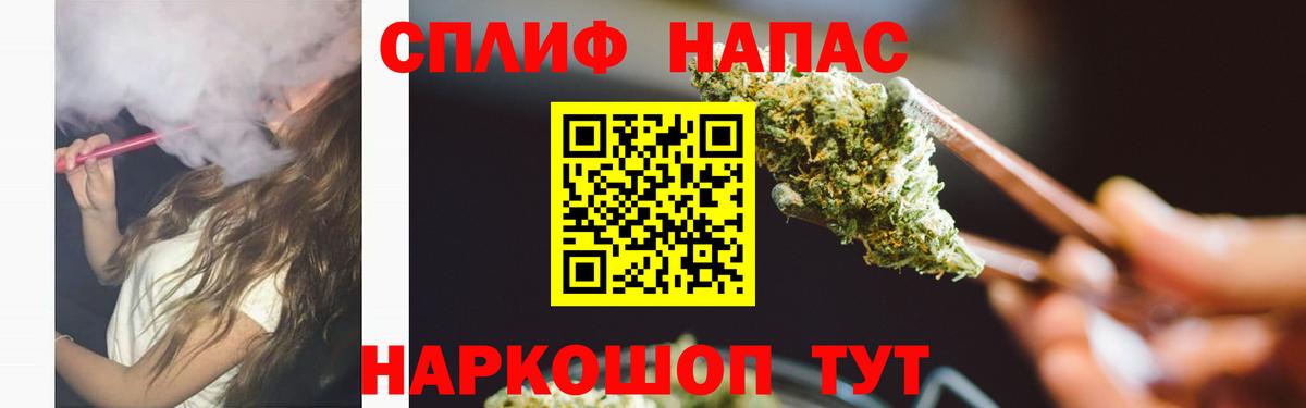 Шишки марихуана LSD WEED  Вход с VPN  Канабис Amnesia  Шишки марихуана семена  Конопля VHQ  Михайловка 